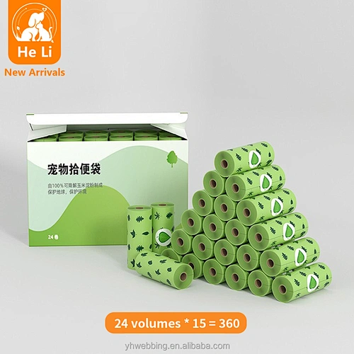 Natural Corn Incense Biodegradable Dog Poop Bags Thickened Leakproof Easy Tear Strong Loadbearing Travel Friendly