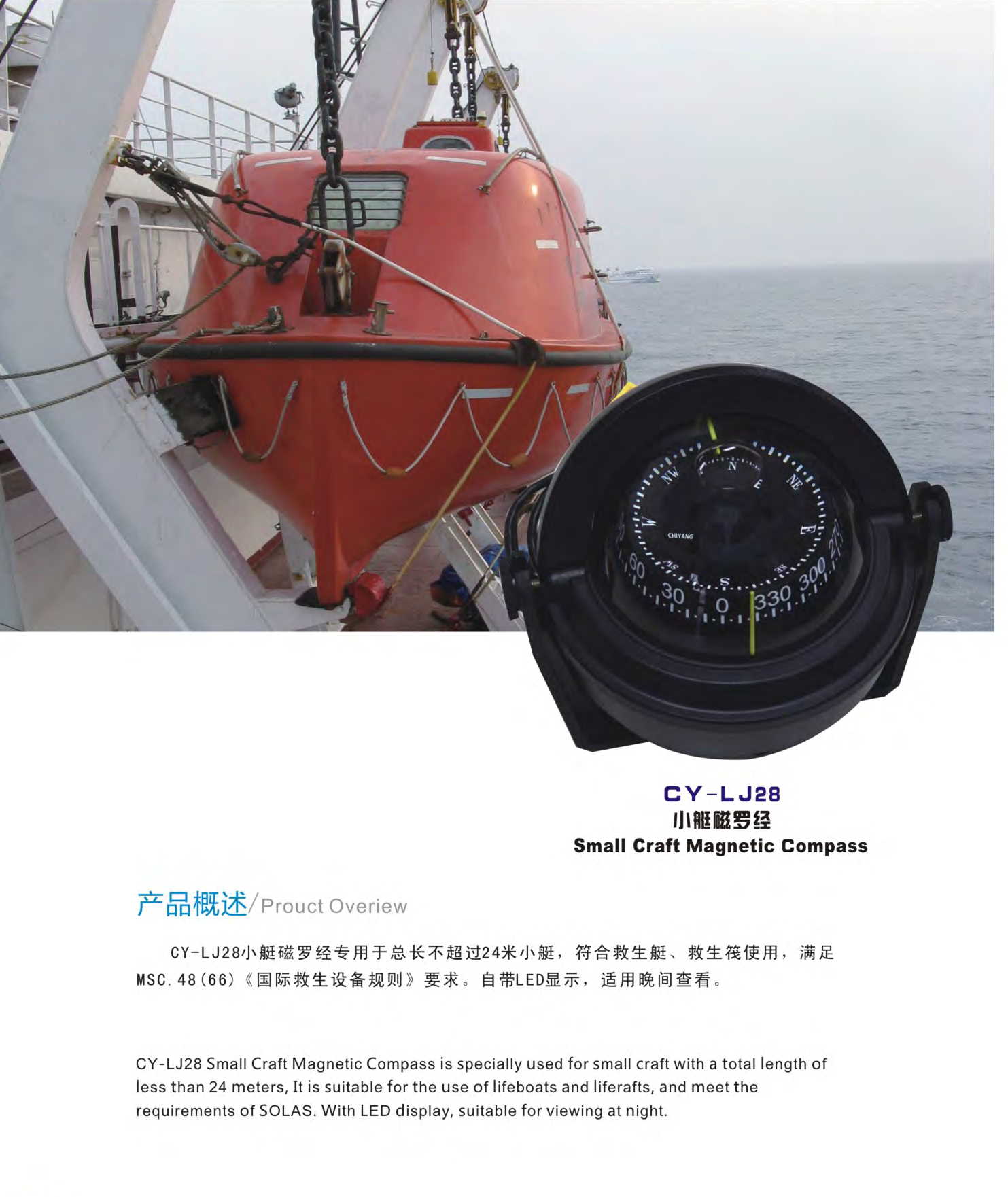 磁罗经 from China Manufacturer - 宁波驰洋电子科技有限公司