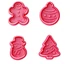 plunger cookie cutter