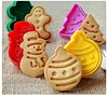 cookie cutter embossed