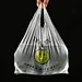 Cornstarch Biodegradable T Shirt Bags