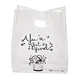 Handbag Shopping Bag