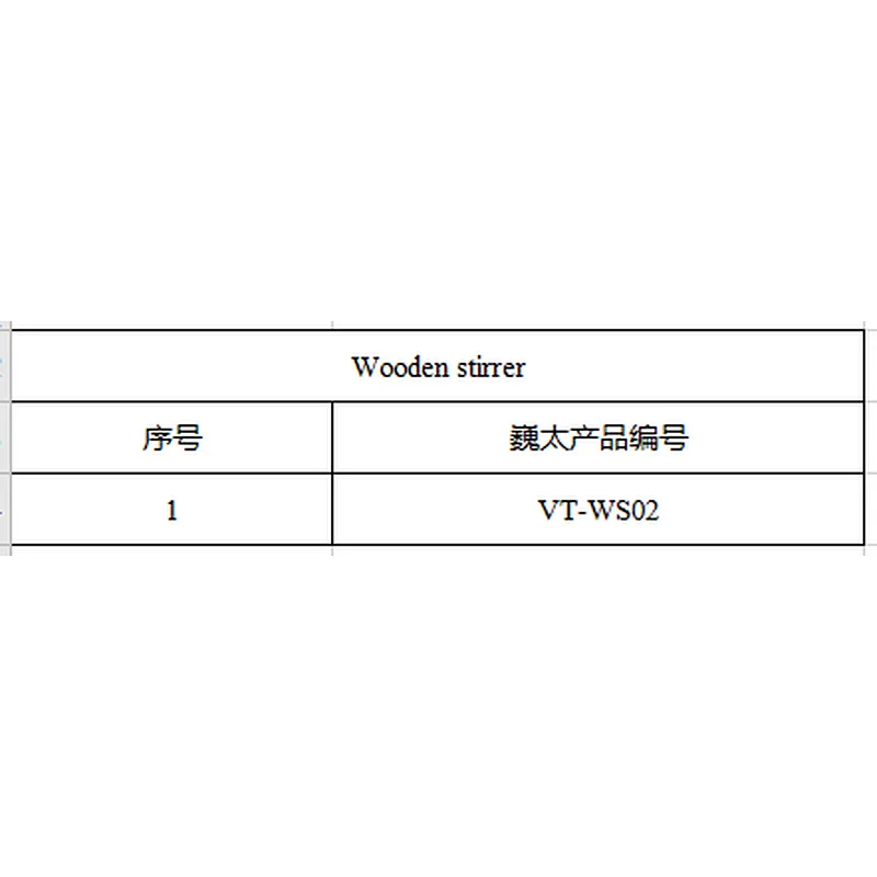 Wooden Stirrer