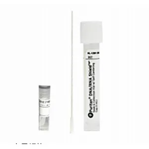 Collection Tube w/ Swab