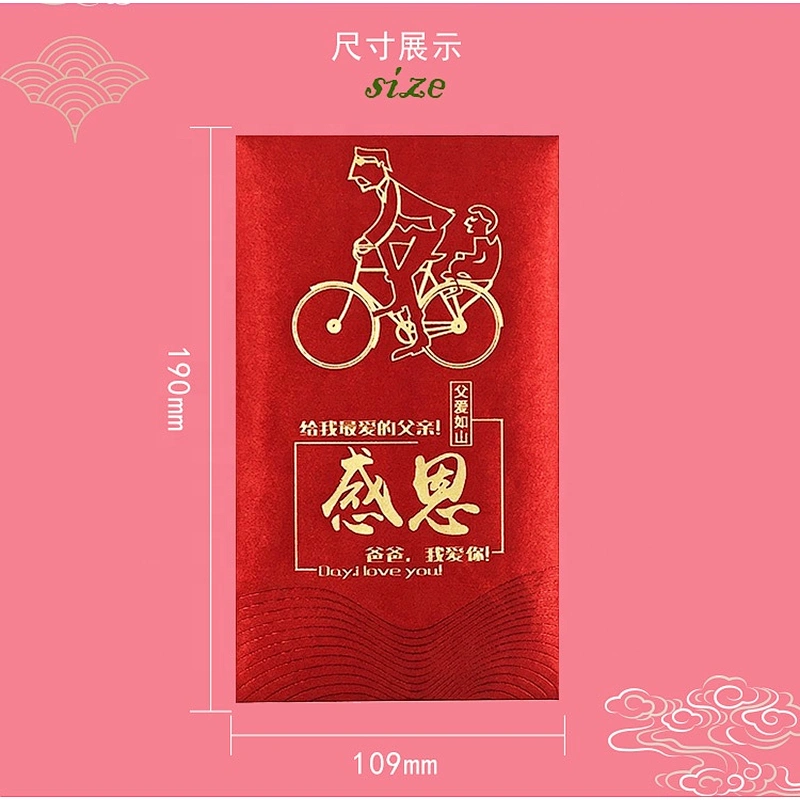 Luxury Custom Thank You Father And Mother 's Love Red Pocket Gift Envelope