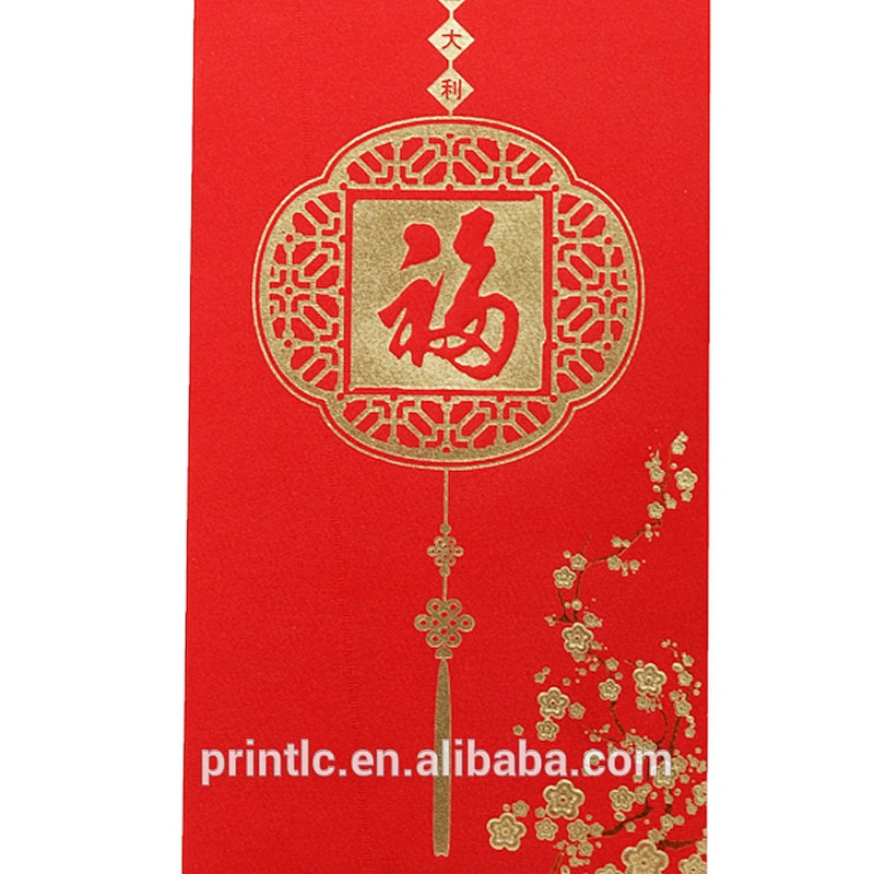 Spring Festival red pocket envelope with silk cloth design and custom made red pocket envelope