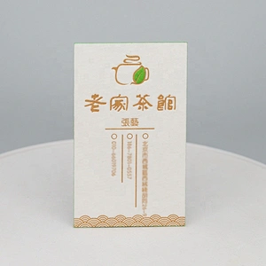 Hot sale custom 32pt foil business cards