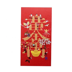 Wholesale New Product Customized Chinese New Year Red Pocket Envelope In Paper Envelope