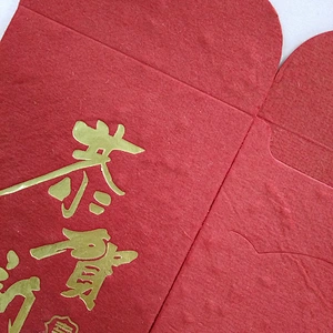 Custom Handmade ECO-Friendly Plantable Seed Paper Red Pocket Envelope Containing Seeds For Wedding Or China Festival