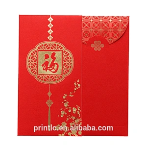 Spring Festival red pocket envelope with silk cloth design and custom made red pocket envelope