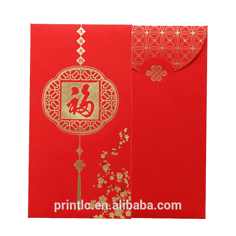 Spring Festival red pocket envelope with silk cloth design and custom made red pocket envelope