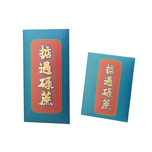Custom logo New Year red envelope Spring Festival red envelope design