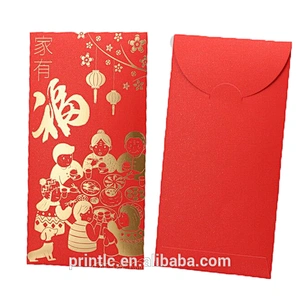 Lunar New Year red envelope elegant Design Chinese traditional lucky character design
