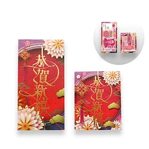 Custom New Product Wholesale Chinese New Year Red Packet Envelpe Lucky Money Envelope With Company logo