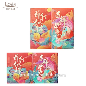 Chinese New Year red envelope bright future Red envelope custom with logo hot stamping design