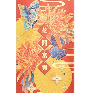 Spring Festival red envelope personality creative benefit is a universal custom size red envelope