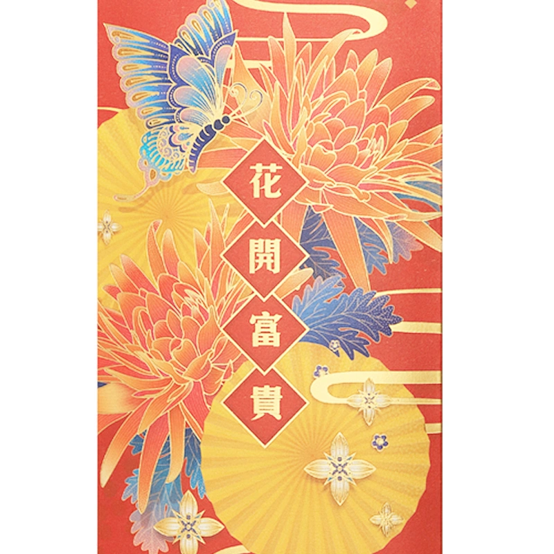 Spring Festival red envelope personality creative benefit is a universal custom size red envelope