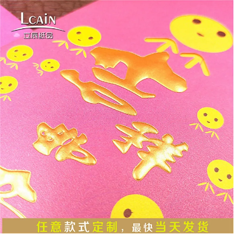 Hot stamping designed Chinese money packets Holiday lucky money bag