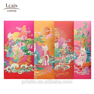 Chinese elements bump bronzing technology red envelope, retro wedding red envelope