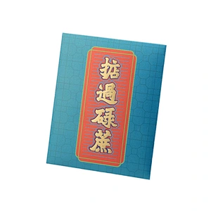 Custom logo New Year red envelope Spring Festival red envelope design