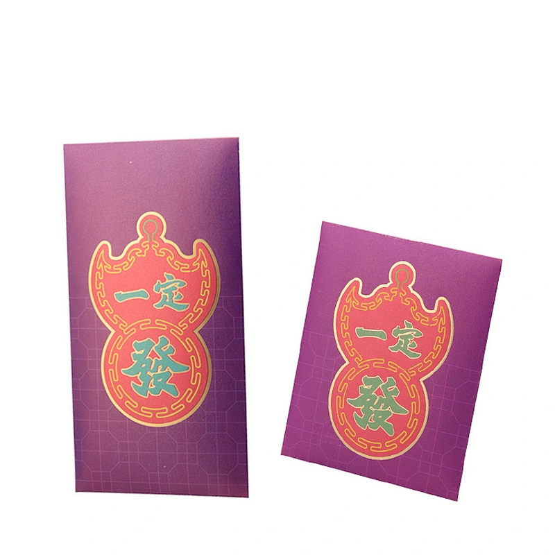 Custom logo New Year red envelope Spring Festival red envelope design