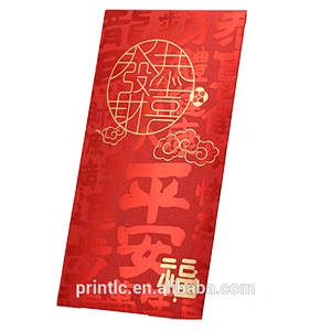 New Year's Red envelope, gold leaf red envelope custom design