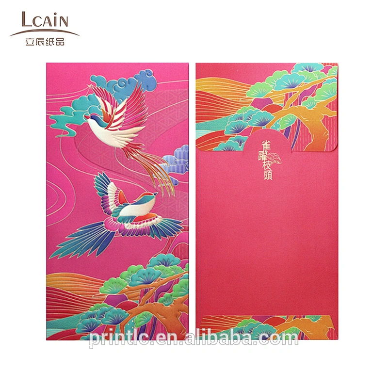 Hot sale of pearly-paper envelopes Spring Festival Gift envelopes with New Year's money
