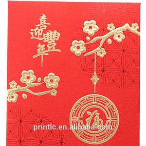 Custom design Spring Festival Juan cloth style red envelope