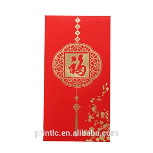 Spring Festival red pocket envelope with silk cloth design and custom made red pocket envelope