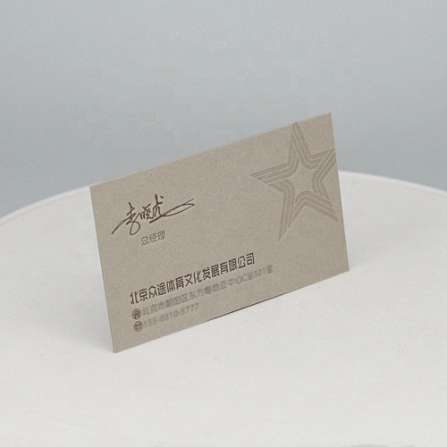 Wholesale Custom Name Card Deboss Business Card Printing