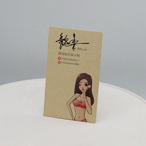Natural Paper Name card Printing Embossed logo Debossed Business Card