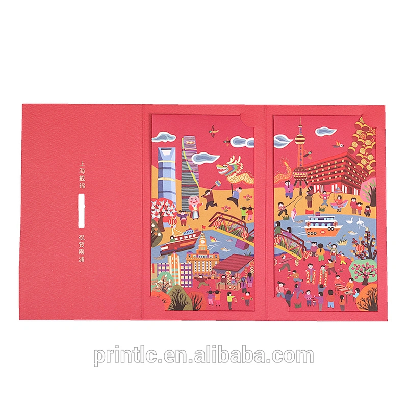 New Year's Profit is a customized envelope for the latest red envelope design of lucky money