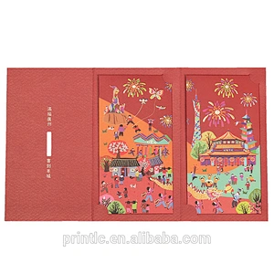 New Year's Profit is a customized envelope for the latest red envelope design of lucky money
