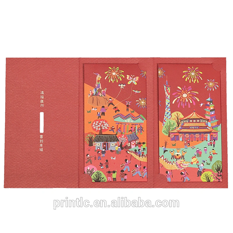 New Year's Profit is a customized envelope for the latest red envelope design of lucky money