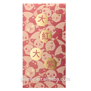 Custom logo design is used to seal lunar New Year envelopes for money packaging