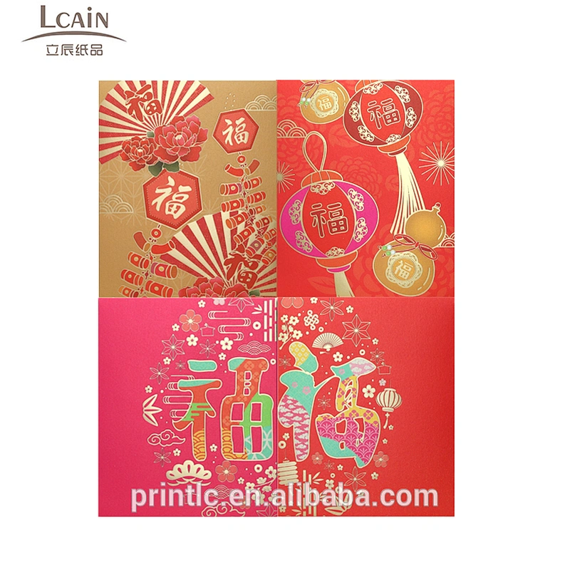 Custom Spring Festival red envelope is a large and small package of Chinese red envelope design logo wedding envelopes