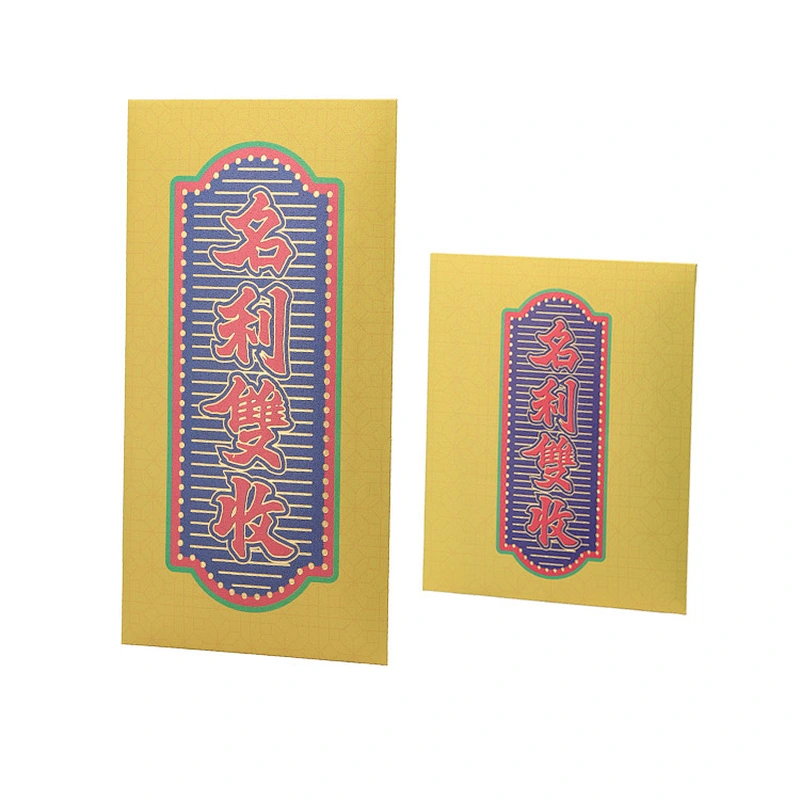 Custom logo New Year red envelope Spring Festival red envelope design