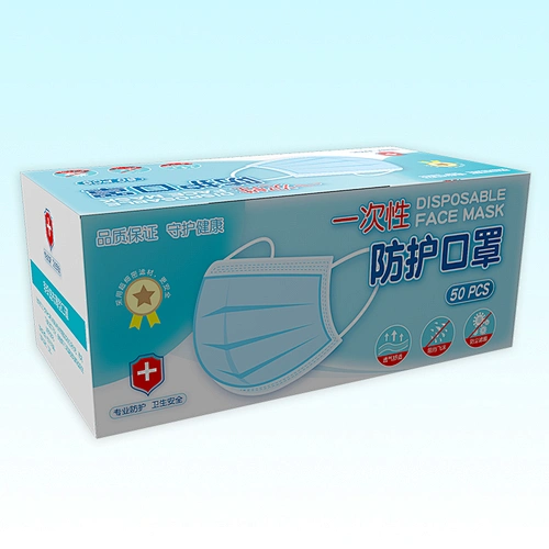 OEM Customize Surgical Face Mask Medicine Packaging Paper Box 50 PCS Face mask Box