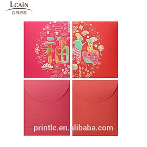 Custom Spring Festival red envelope is a large and small package of Chinese red envelope design logo wedding envelopes