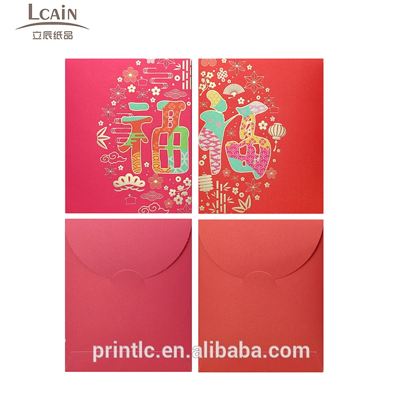 Custom Spring Festival red envelope is a large and small package of Chinese red envelope design logo wedding envelopes