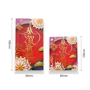 Custom New Product Wholesale Chinese New Year Red Packet Envelpe Lucky Money Envelope With Company logo