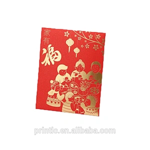 Lunar New Year red envelope elegant Design Chinese traditional lucky character design