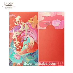 Chinese New Year red envelope bright future Red envelope custom with logo hot stamping design