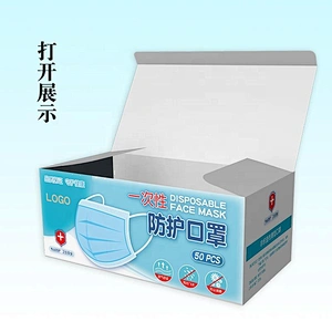 Custom Printed 50Pcs Pack Medical Disposable Nonwoven 3Ply Surgical Face Mask N95 N99 Packaging Paper Box