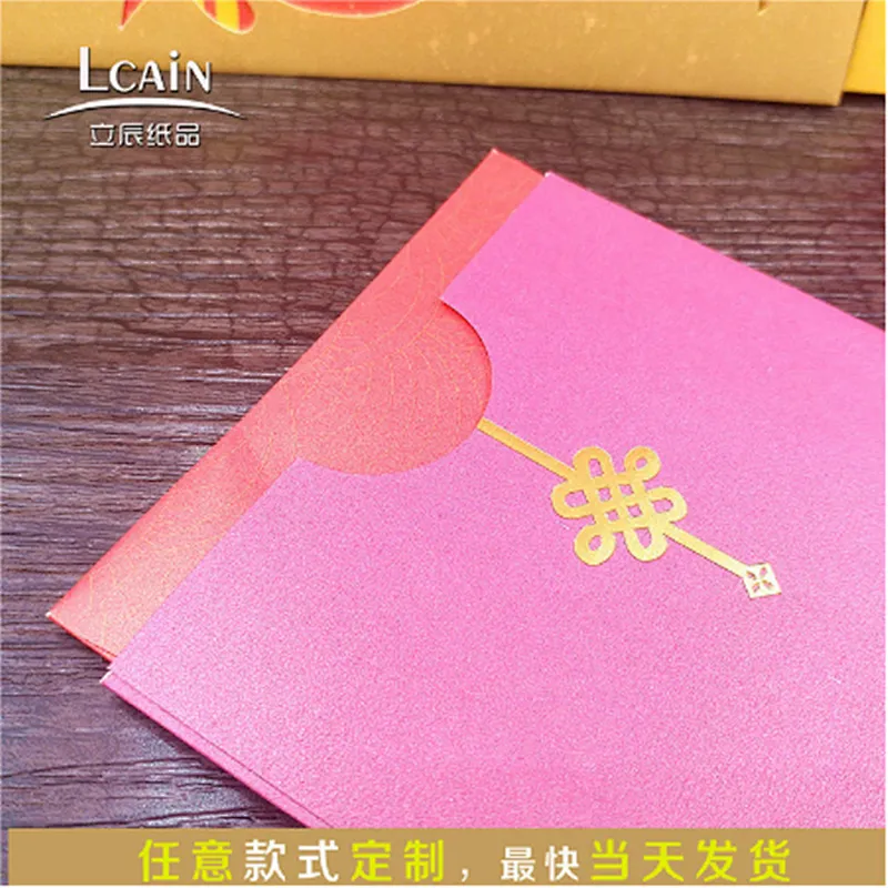 Hot stamping designed Chinese money packets Holiday lucky money bag