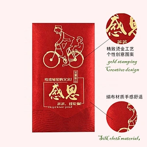 Luxury Custom Thank You Father And Mother 's Love Red Pocket Gift Envelope