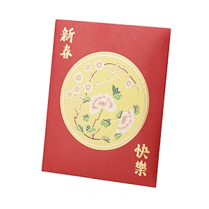 Red envelope high-end custom design lunar New Year red envelope