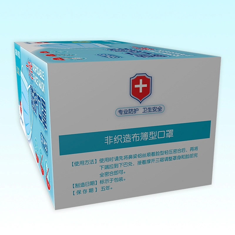 OEM Customize Surgical Face Mask Medicine Packaging Paper Box 50 PCS Face mask Box