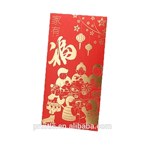 Lunar New Year red envelope elegant Design Chinese traditional lucky character design