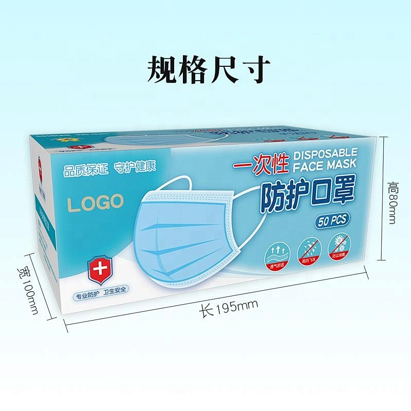 Custom Printed 50Pcs Pack Medical Disposable Nonwoven 3Ply Surgical Face Mask N95 N99 Packaging Paper Box